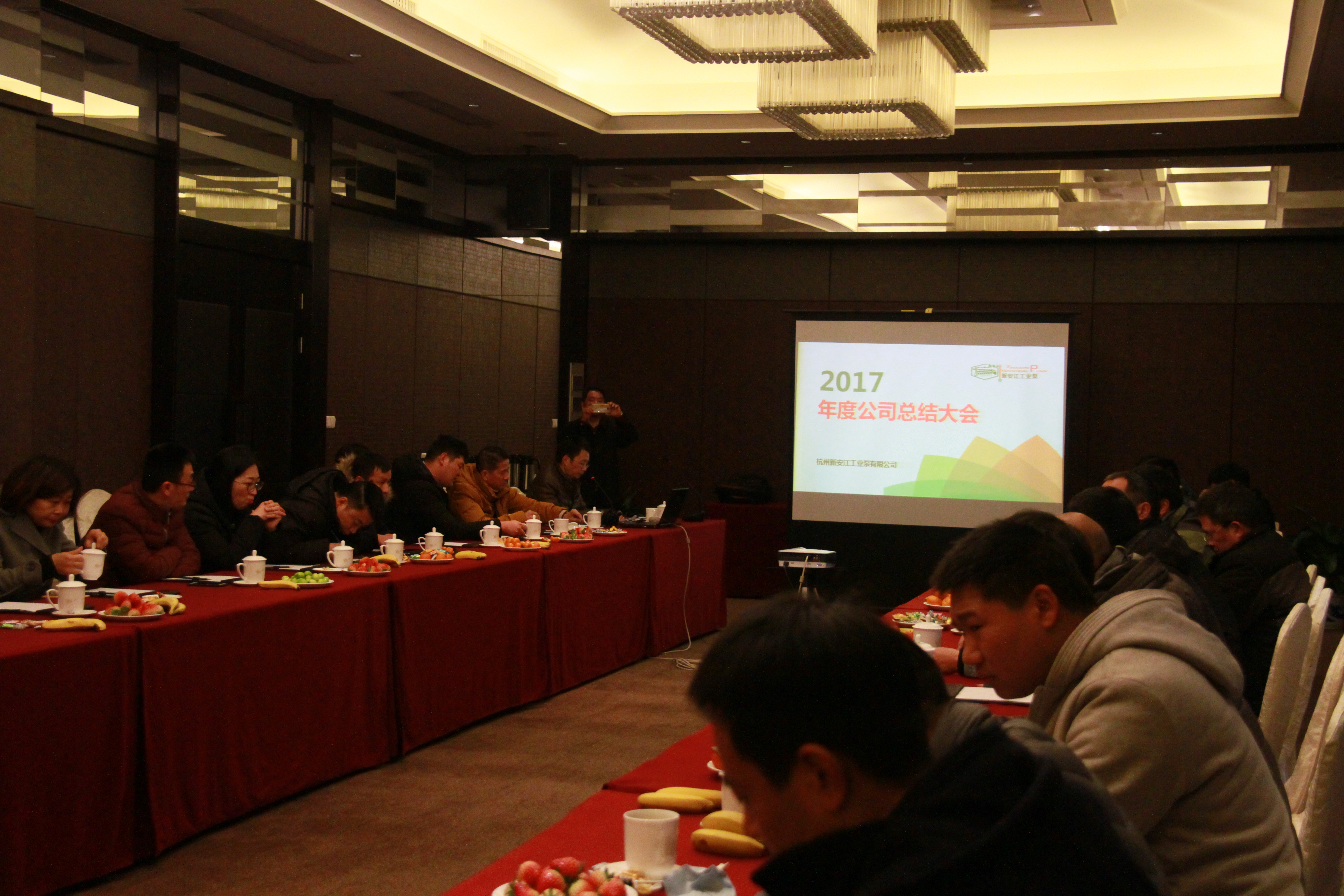 百尺竿頭更進(jìn)一步 ――――杭州新安江工業(yè)泵有限公司召開年度總結(jié)會(huì) 百尺竿頭更進(jìn)一步 ――――杭州新安江工業(yè)泵有限公司召開年度總結(jié)會(huì)