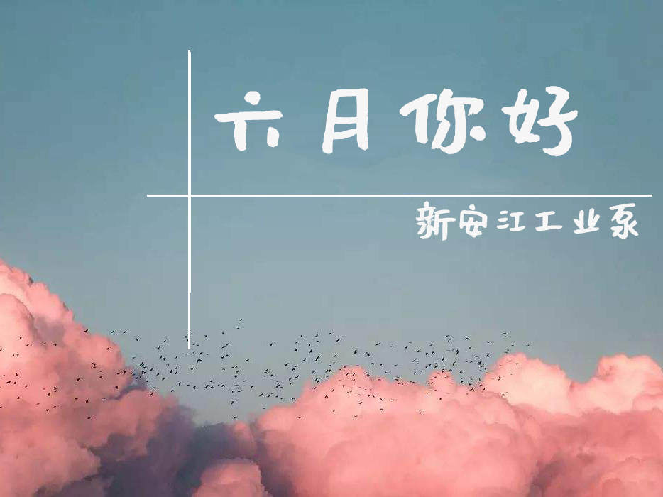 離心水泵進(jìn)水管最下面一節(jié)不是垂直的怎么辦？