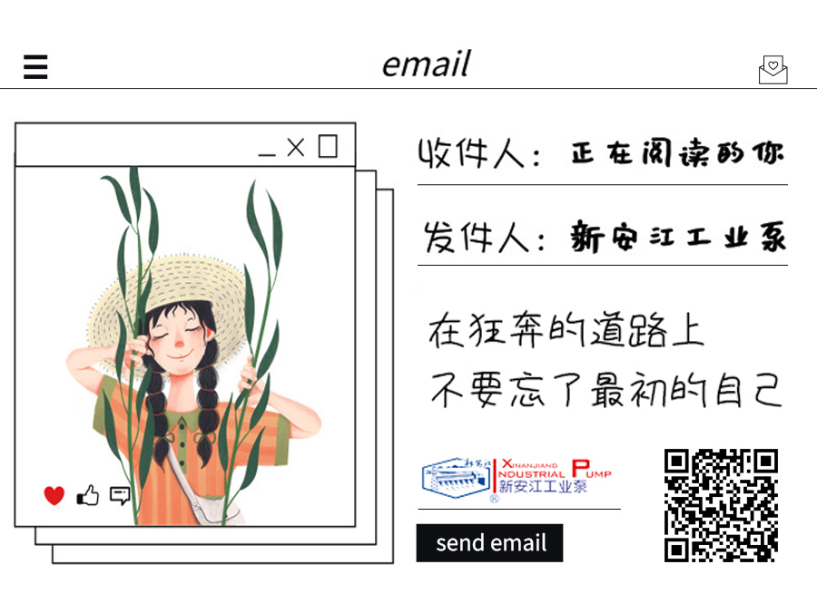 離心式水泵出水管口在出水池正常水位以上怎么辦？