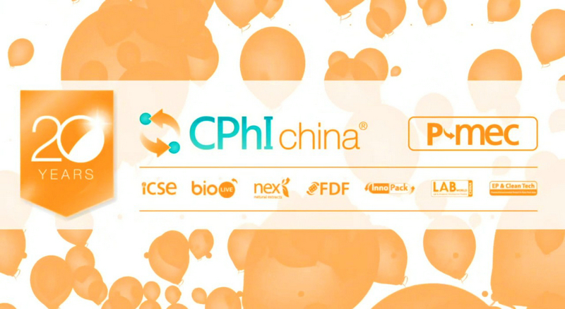 第20屆制藥展-杭州新安江工業(yè)泵2 第20屆制藥展-杭州新安江工業(yè)泵2