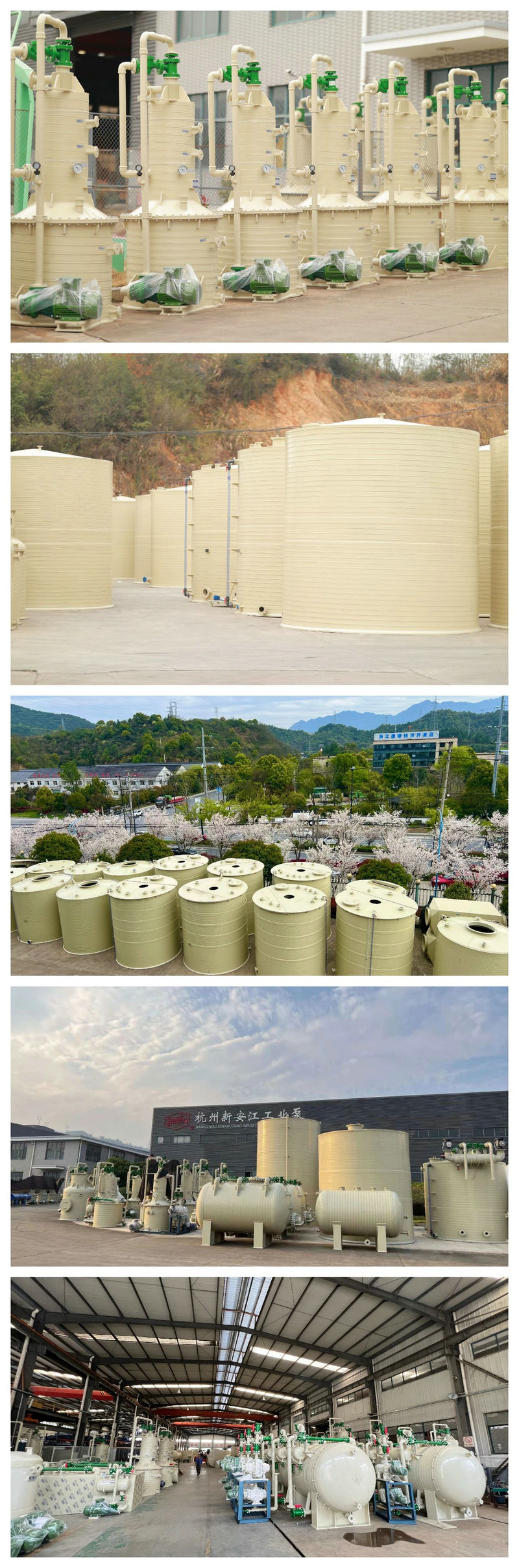 CIBF2024重慶國(guó)際博覽會(huì)技術(shù)交流會(huì)-杭州新安江工業(yè)泵 (3)